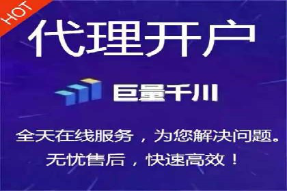 信息流开户全流程解析，助力广告主快速上手