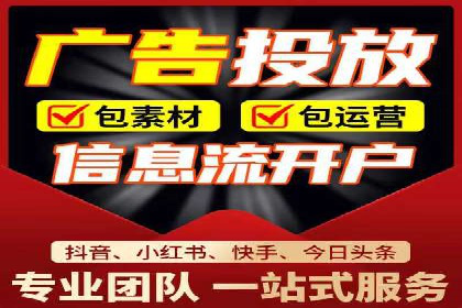 某品牌信息流广告创意与效果的完美结合